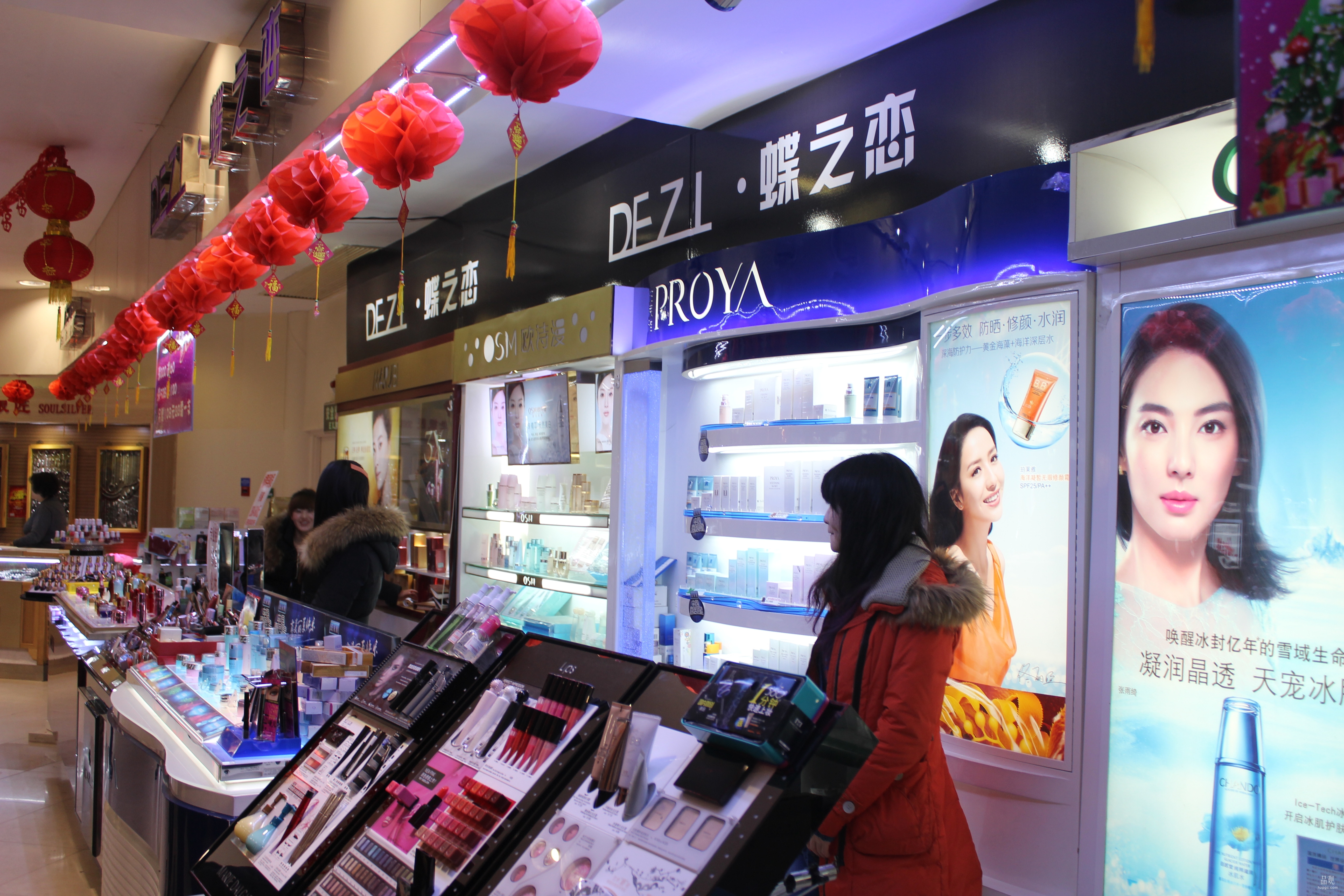 蝶之恋：进店给你”惊喜“