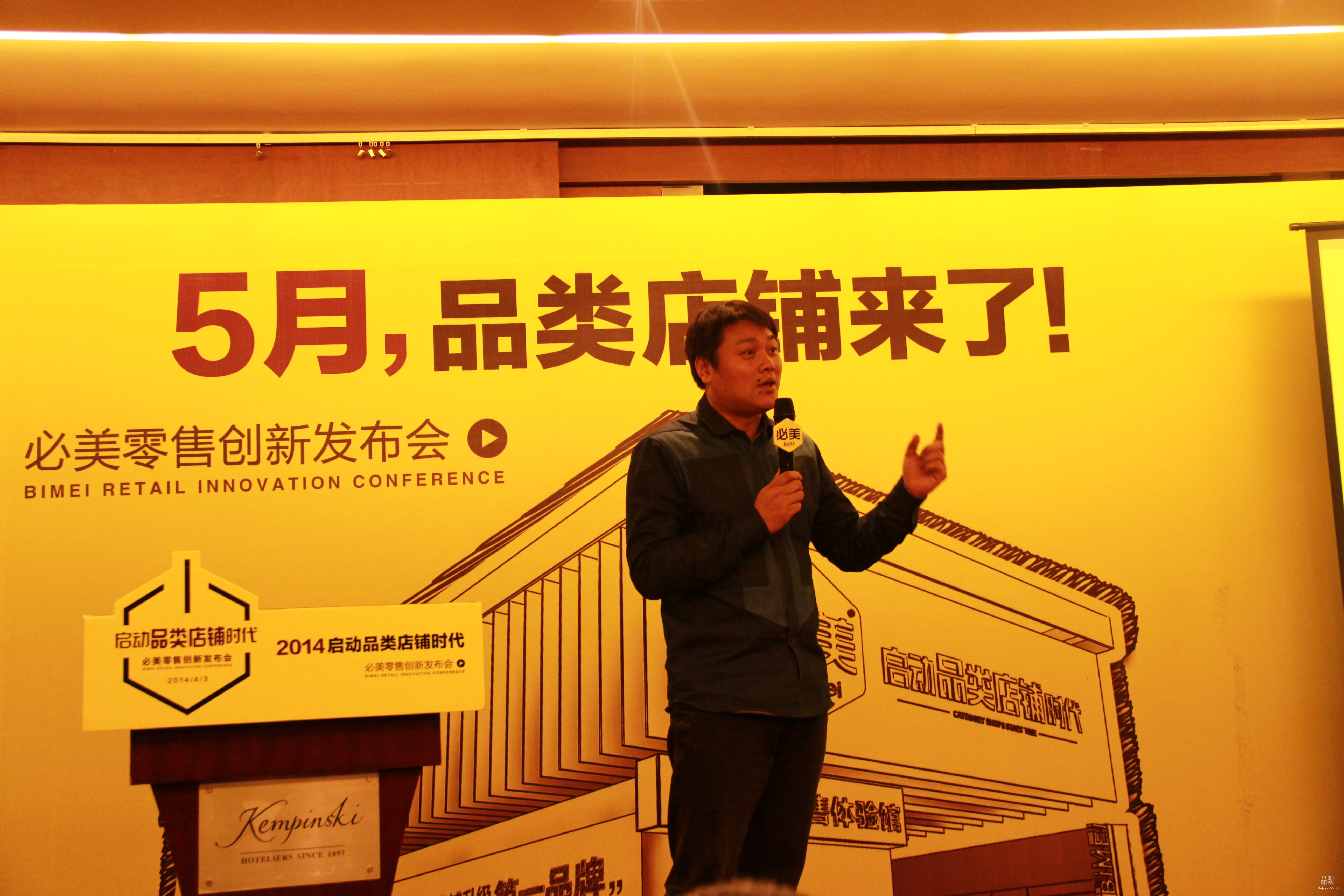 必美，做品类规划的道具专家