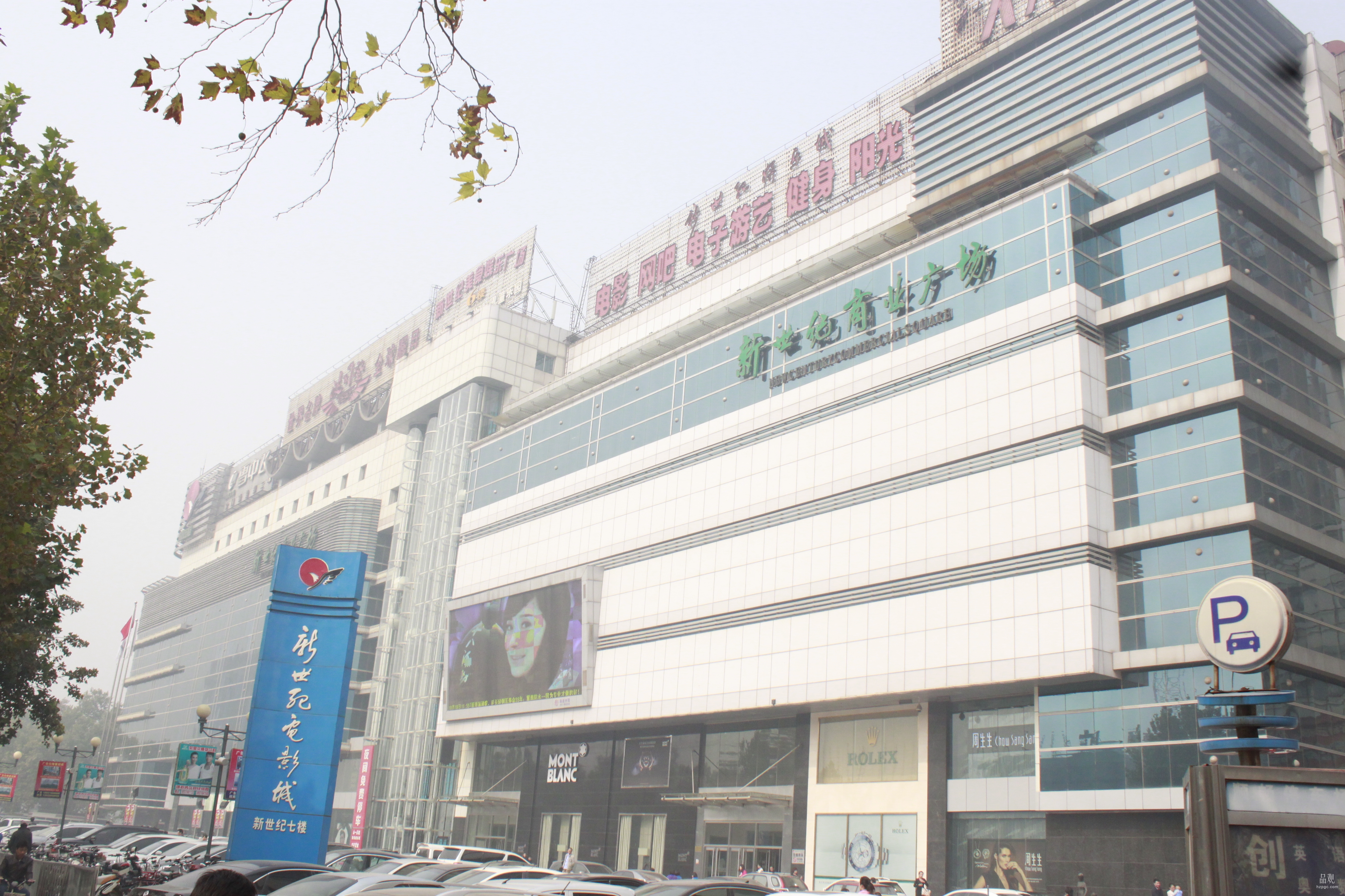邯郸日化扫描：百货强势、专营店挣扎中成长