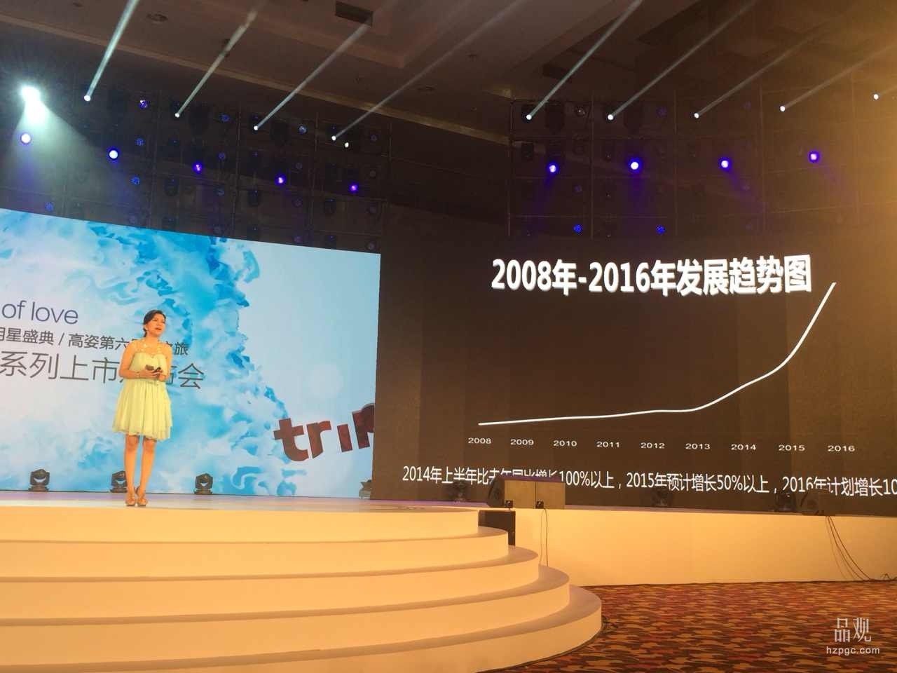 高姿爱之旅再启程 推保湿新品攻专营店渠道