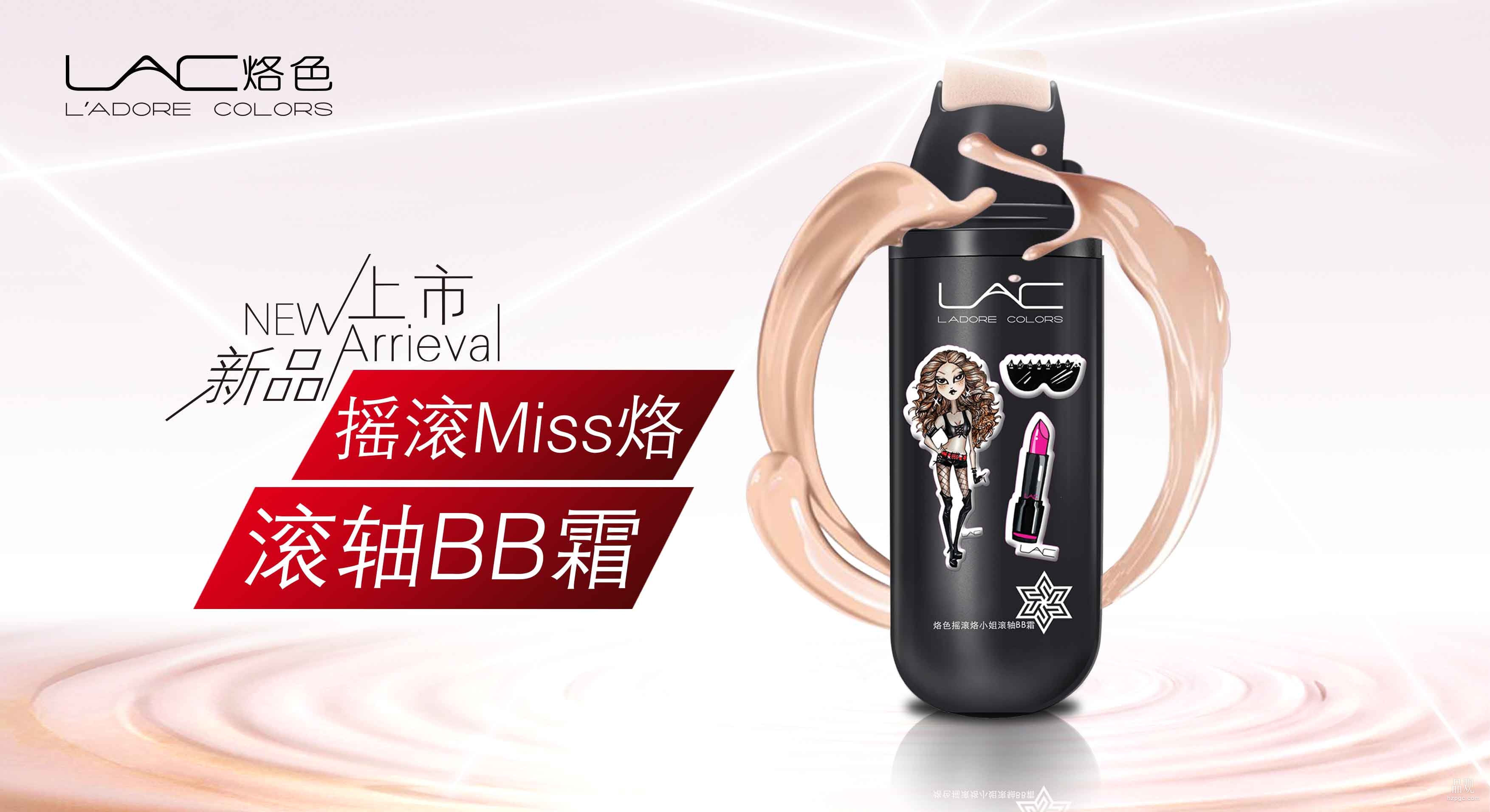 烙色拿BB霜玩“众筹” 寻找600个“股东”消费者