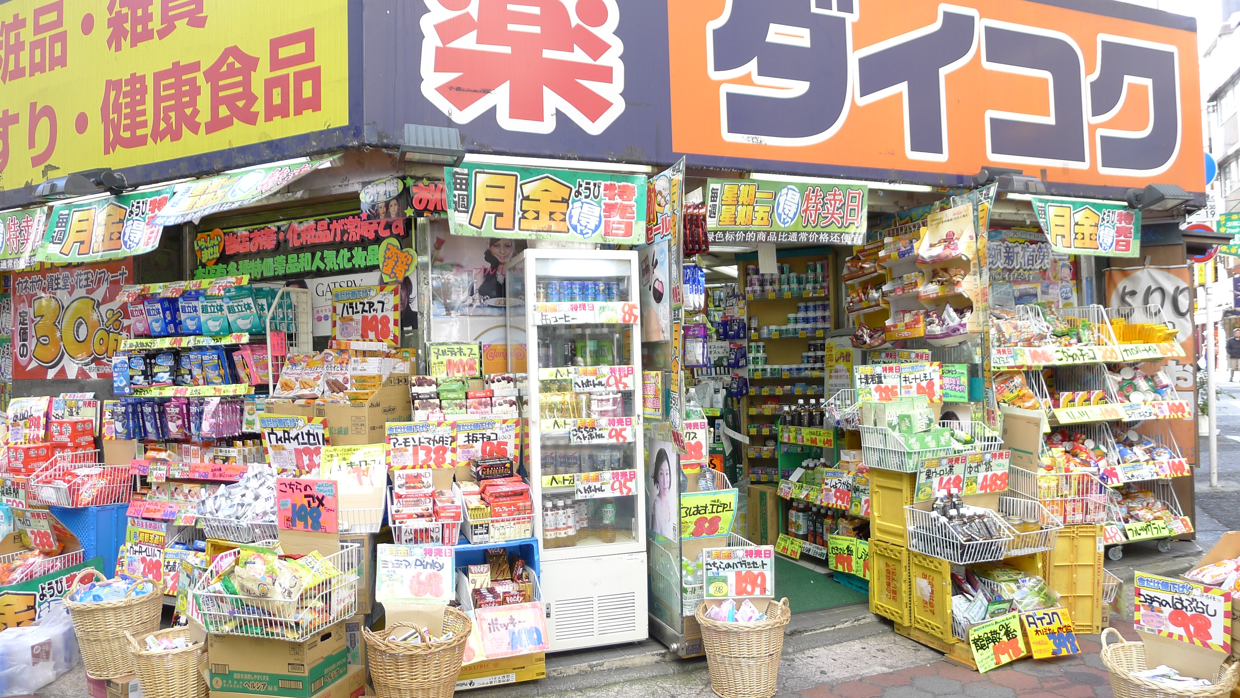 日本药妆店在华拉开扩张序幕 80%商品系日本原装