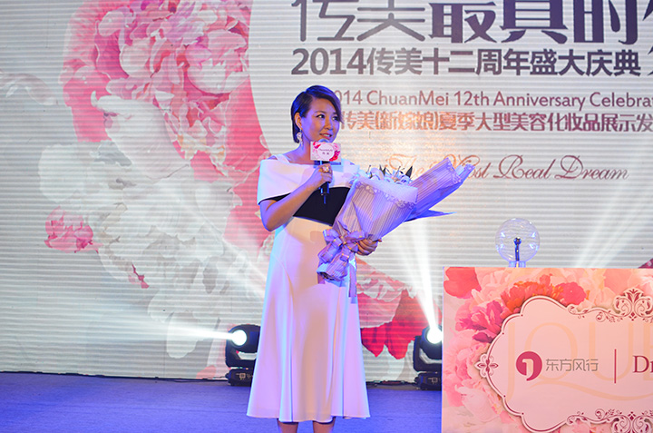 传美推自建零售平台“传美荟”  助李静开拓线下渠道