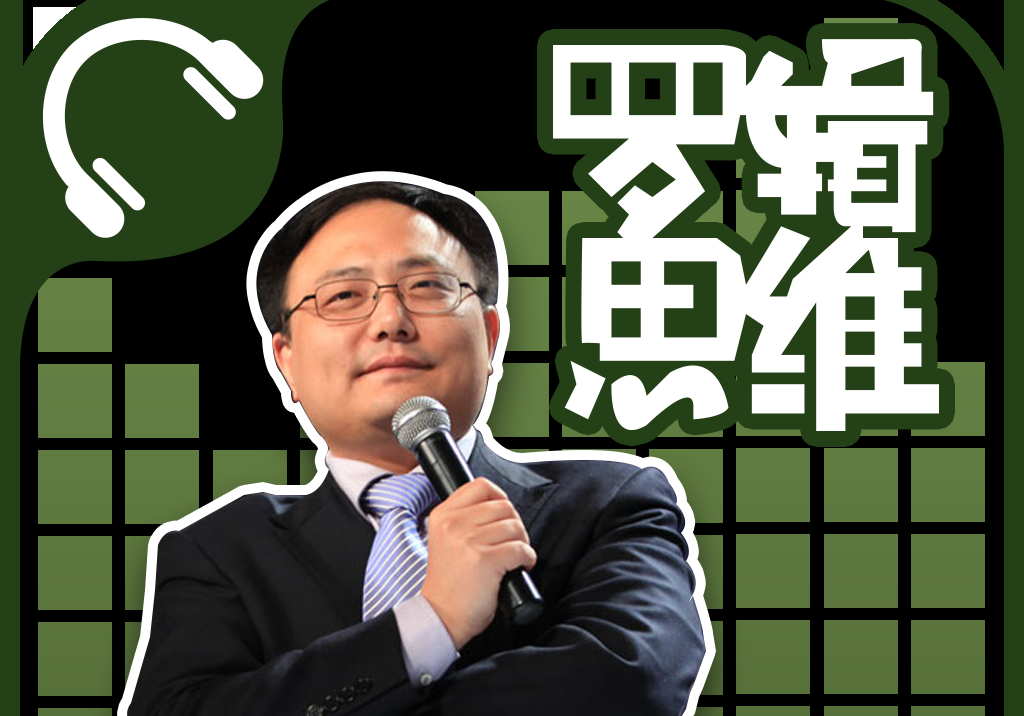 罗振宇确认出席中国化妆品大会 田朴珺称其60秒男