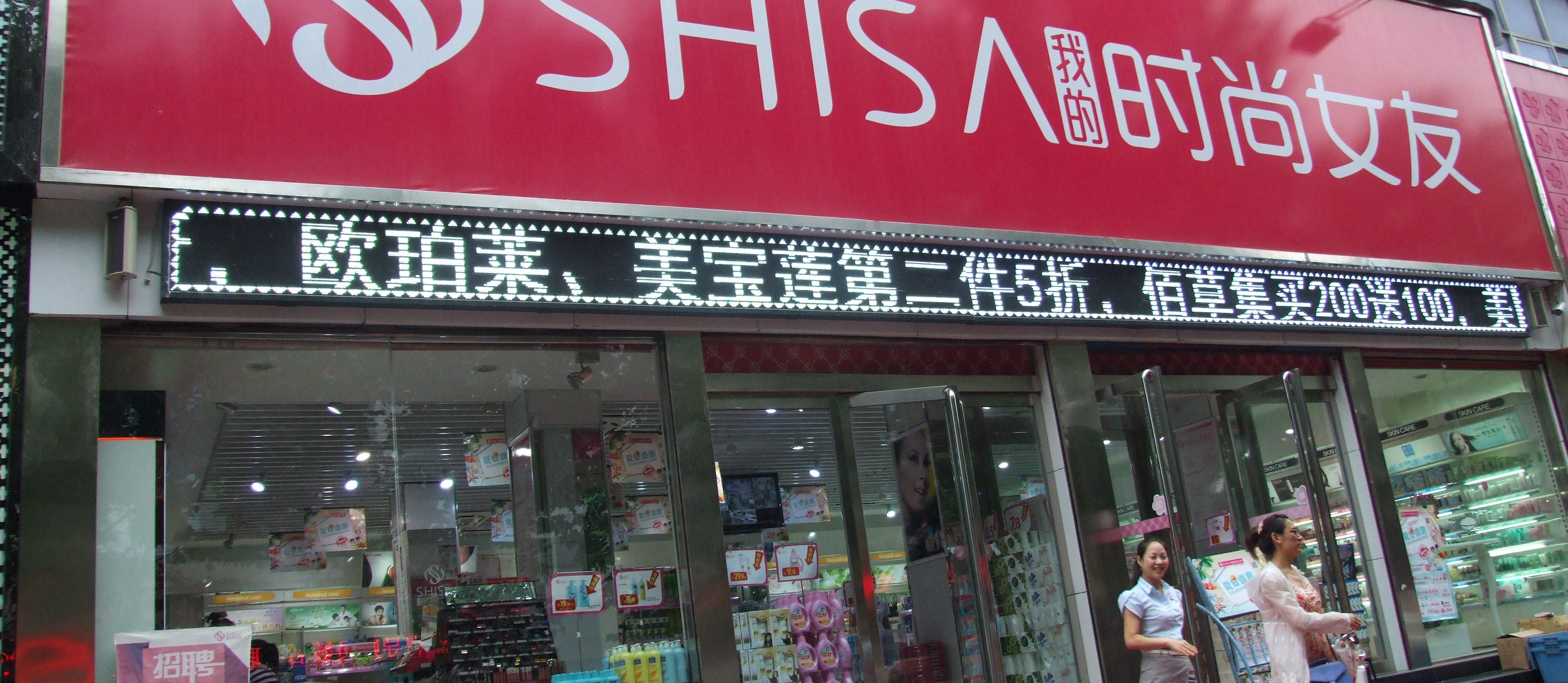 卫生巾月销20000包 吕香港引领时尚女友品类突围
