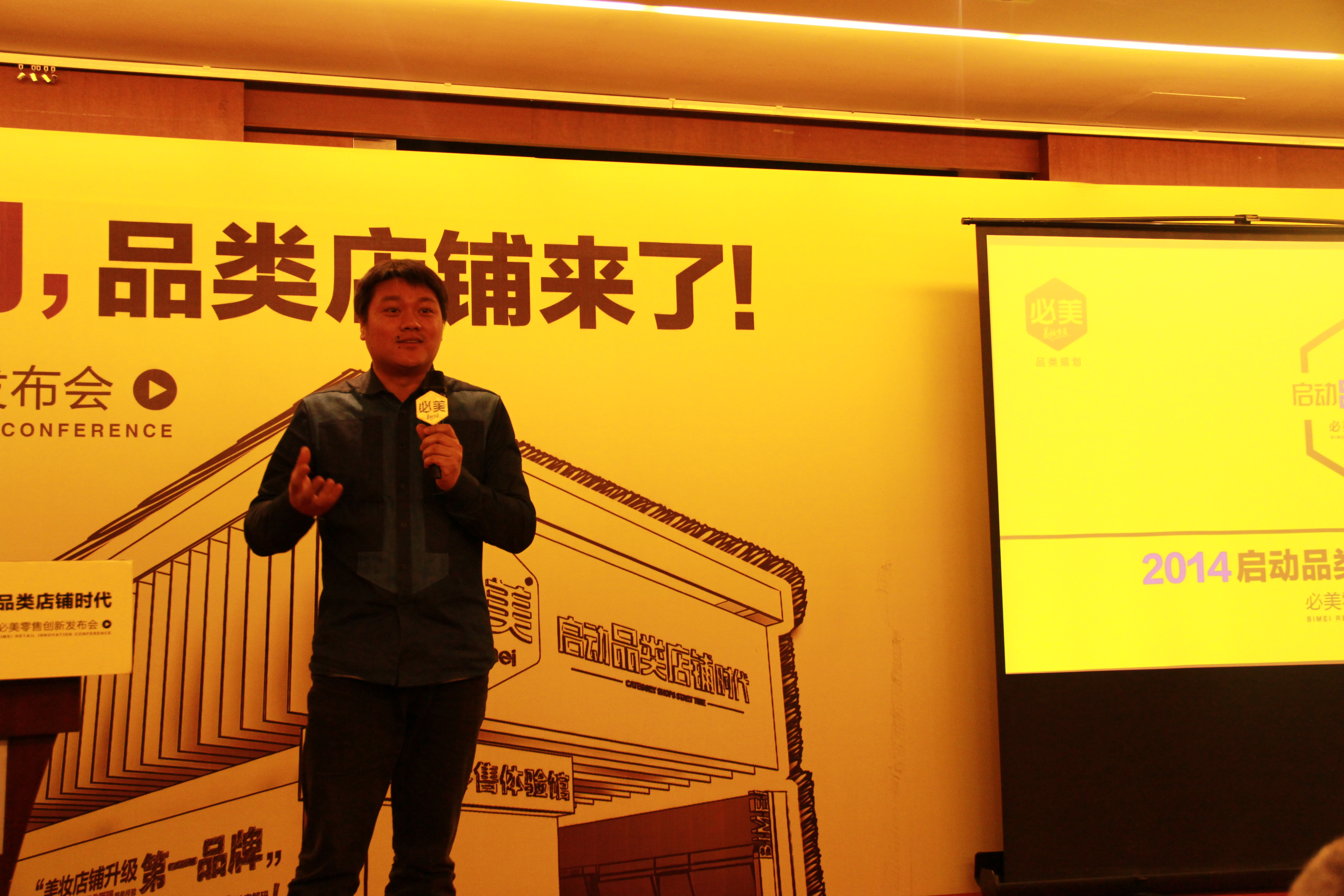 【7月北京见·跨界大家谈】张照宏：跨界是生产力