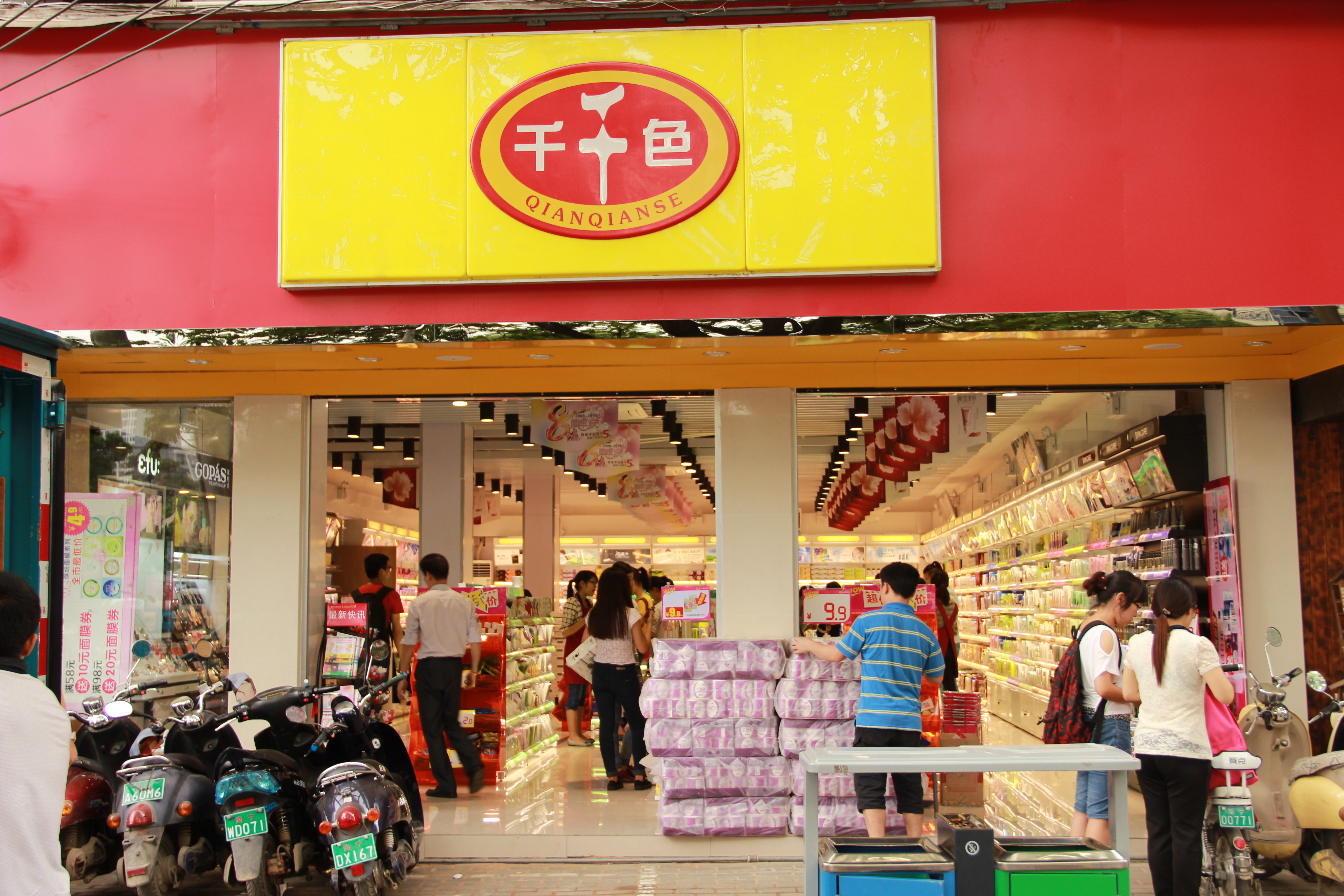 千千色今年营收破亿无压力 方利推品类革命助门店转型