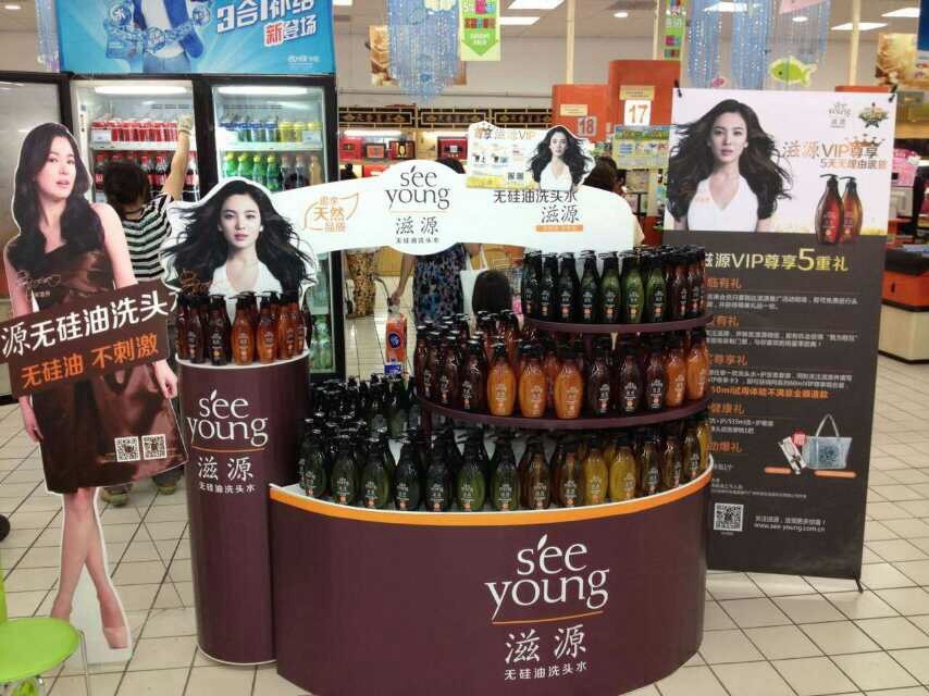 环亚推滋源瞄准无硅油洗护  KA专营店渠道全面启动