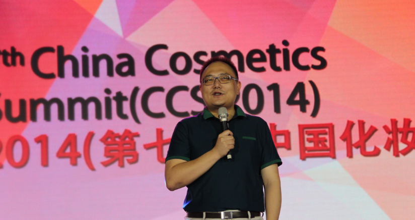 [直击中国化妆品大会]罗振宇：互联网本质是人的连接