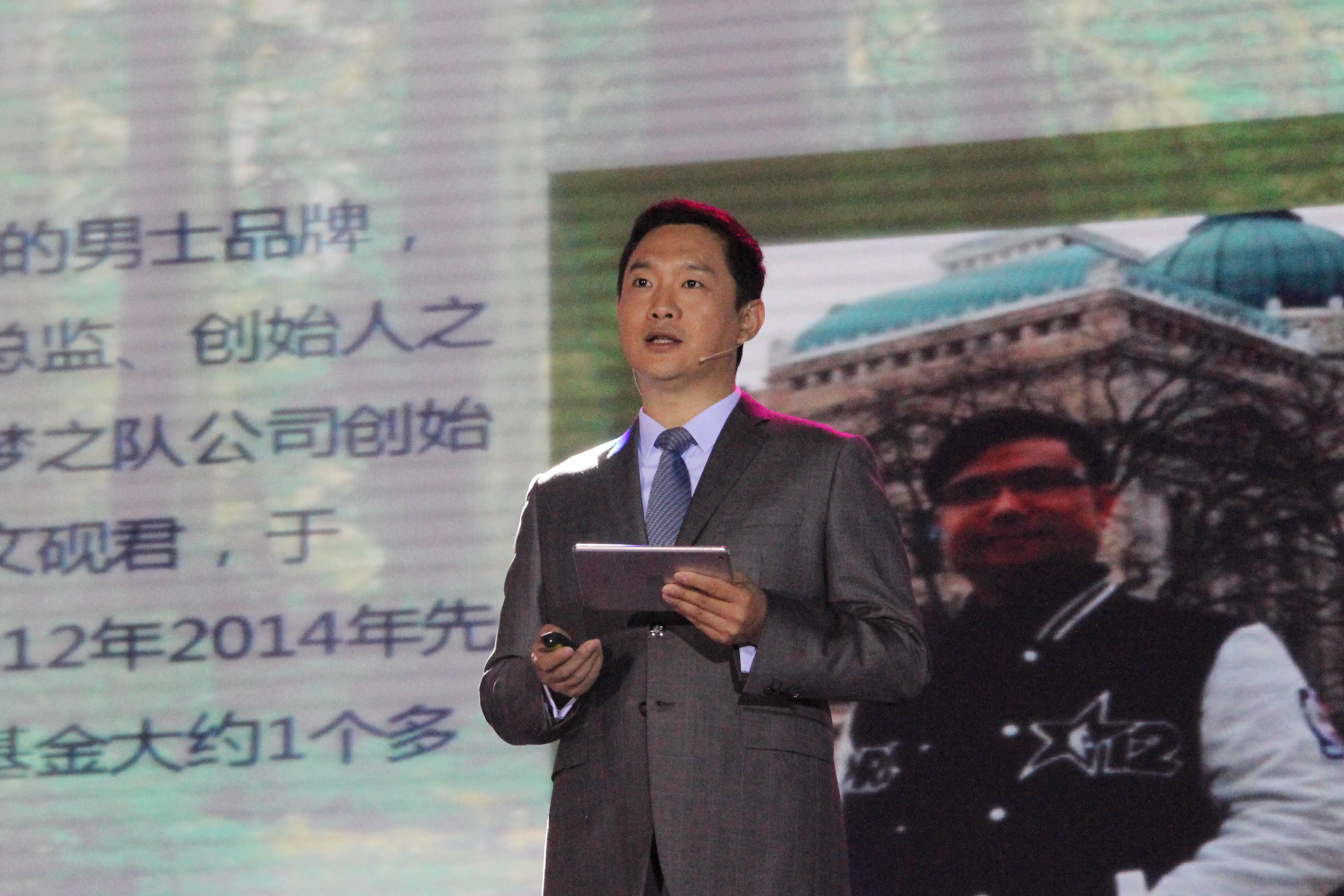 [直击中国化妆品大会]亚缇克兰刘晓坤：投资家思维