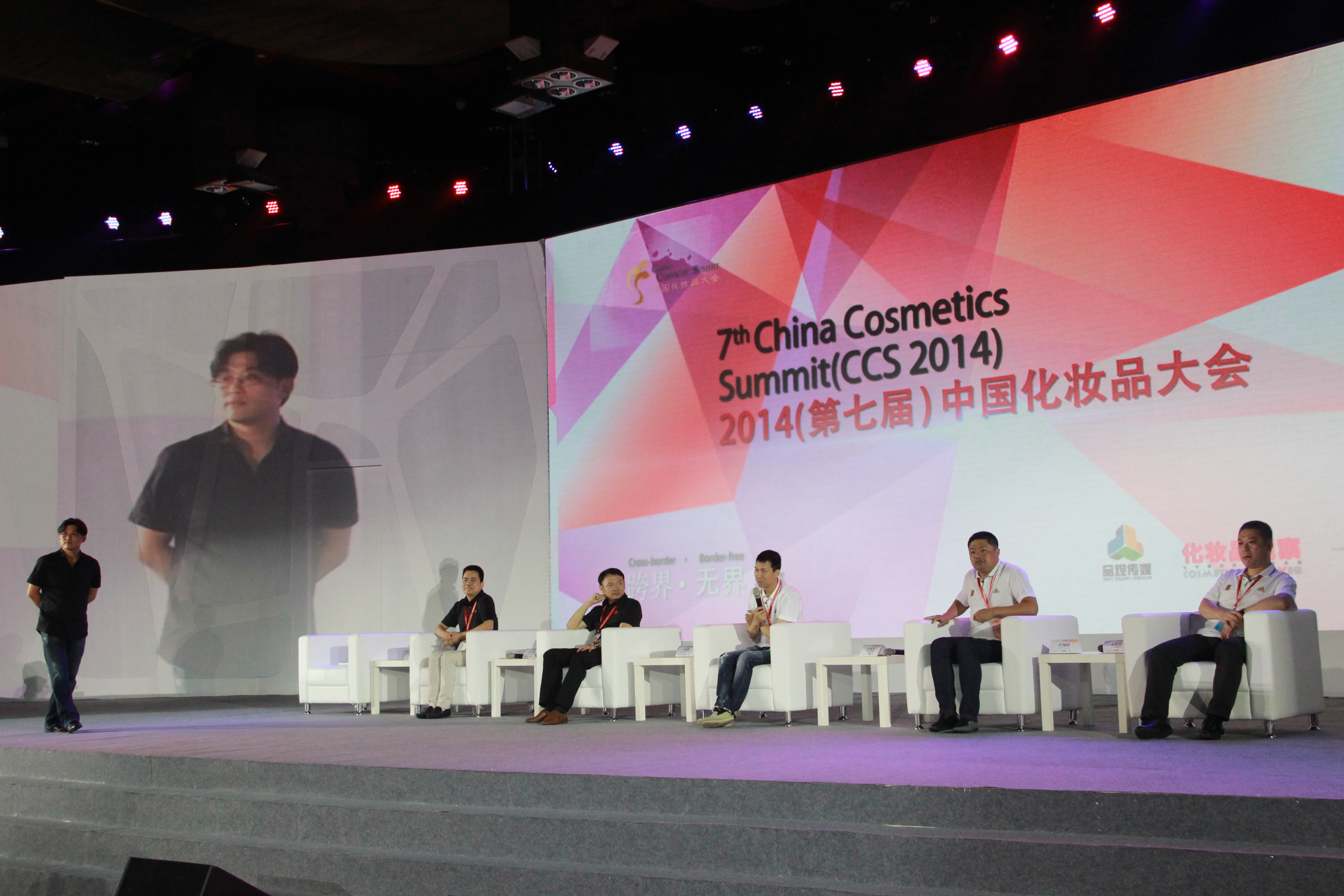 [直击中国化妆品大会]零售对话：盟时代的产业变革