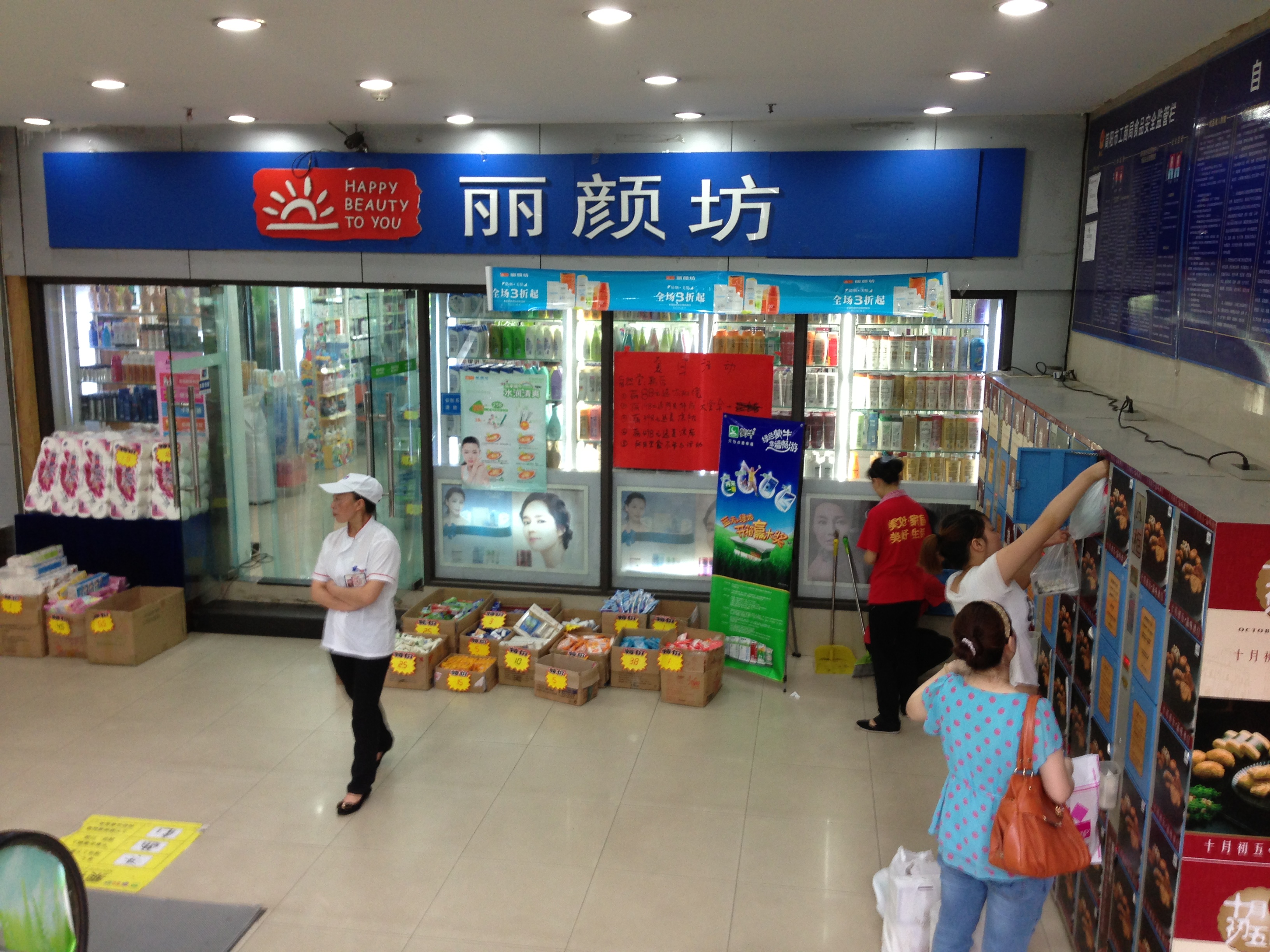 丽颜坊：一片水果面膜如何带来10%年业绩增长