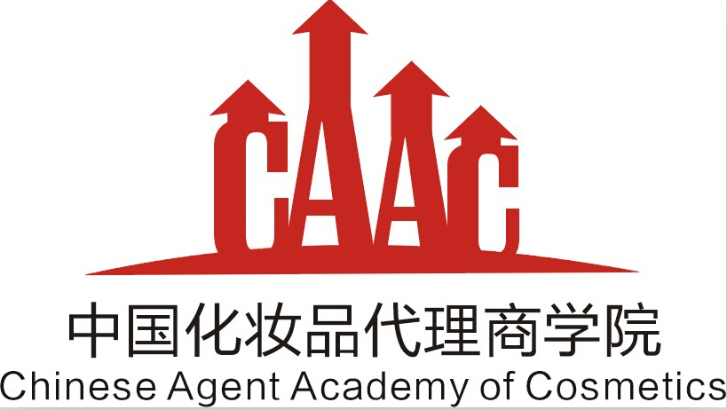 中国化妆品代理商学院培训营•黄山站活动流程