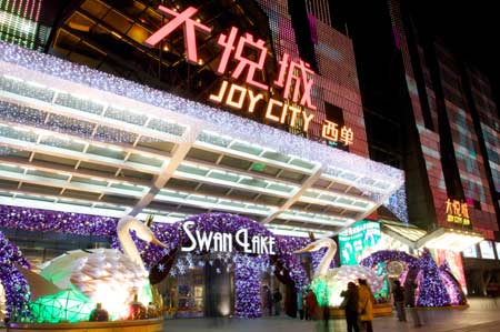 朝阳大悦城： 谁说年轻人背叛了实体店？