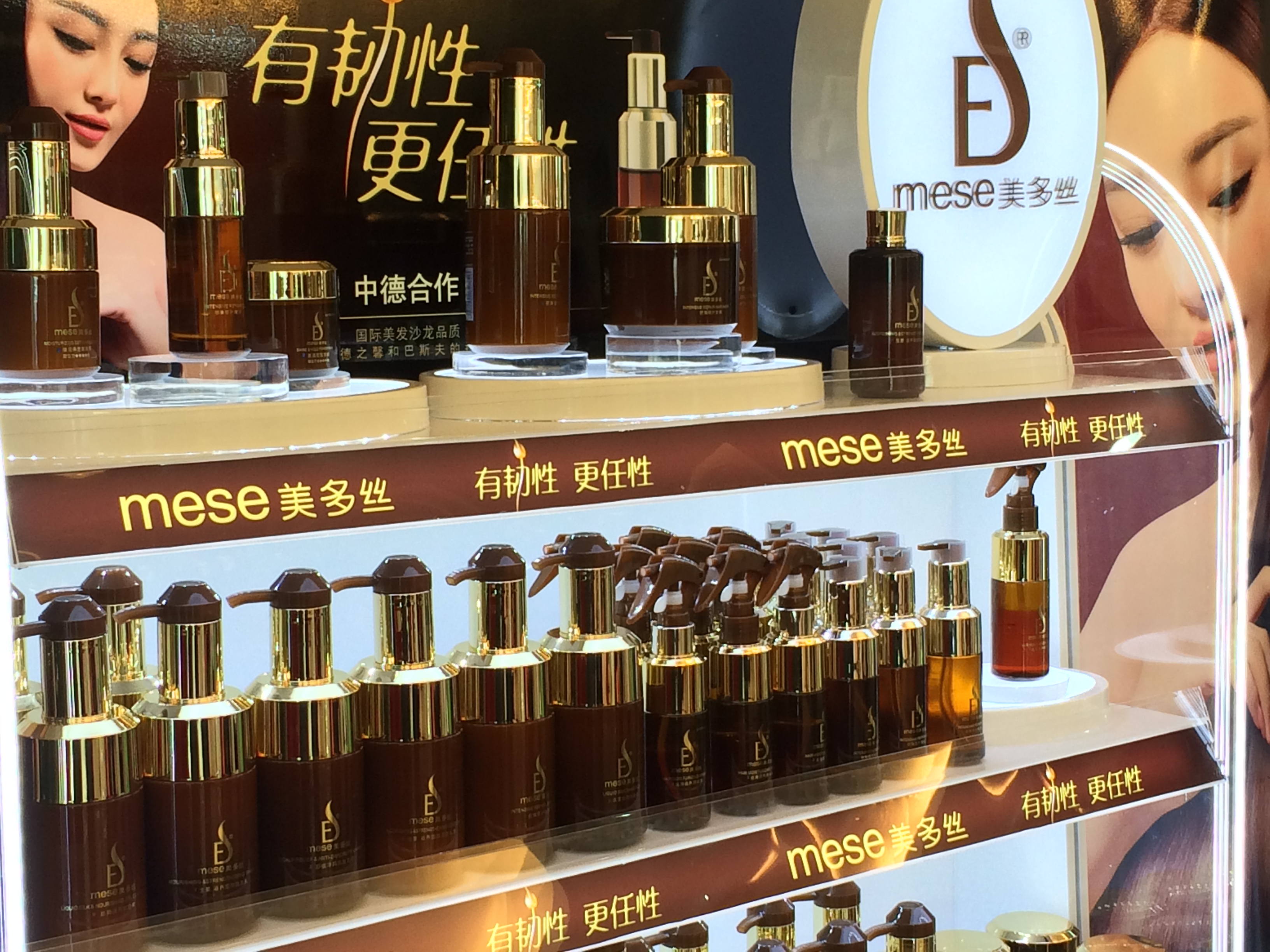 拉芳15周年重新出发 携美多丝征战高端洗护